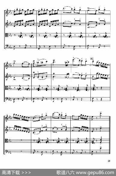 霍拉舞曲（弦乐四重奏）|迪尼库曲、蒋雄达改编