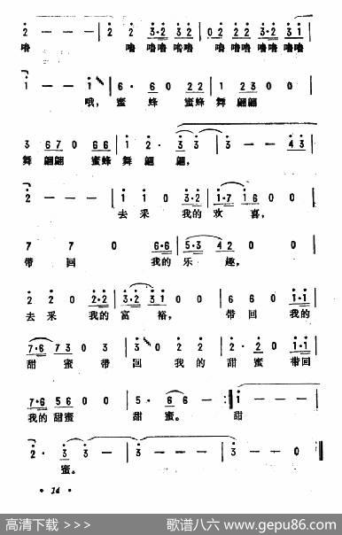 步步走在花丛里 - 陆云松|龙飞