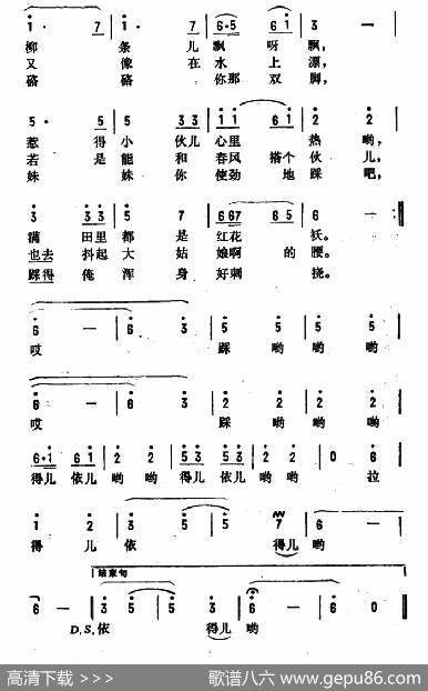 踩格子 - 杨有方|平安俊