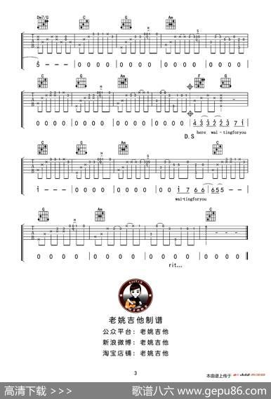 RightHereWaiting（此情可待）（老姚吉他编配版）|老姚吉他编配