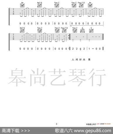 顺平侯 - 姬霄|花粥曲、皋尚艺琴行编配