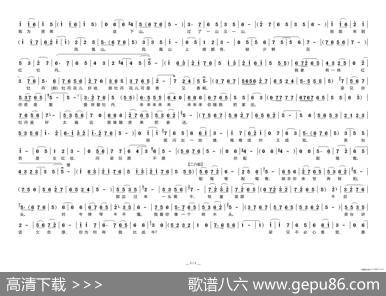 十八里相送（《梁山伯与祝英台》选段） - 张艳松|邢学峰