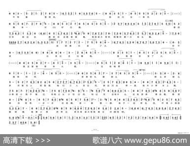 十八里相送（《梁山伯与祝英台》选段） - 张艳松|邢学峰