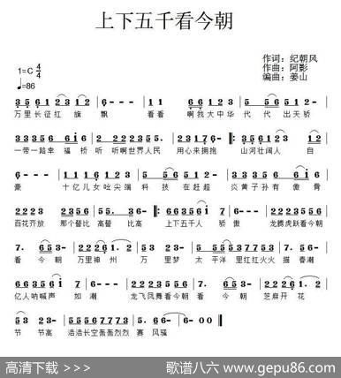 上下五千年看今朝 - 纪朝风|阿影
