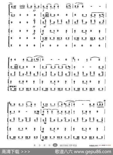 送我一枝玫瑰花（探戈—波列娜舞曲、乐队总谱）|新疆民歌、黎锦光改编