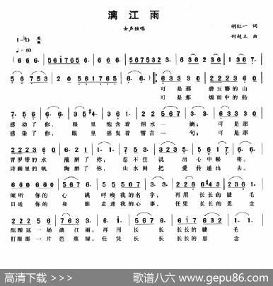 漓江雨 - 胡红一|何超立