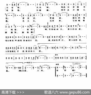 家在两江四湖住 - 周昭麟|梅文