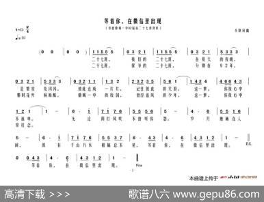 等着你，在微信里出现 - 小镇|小镇