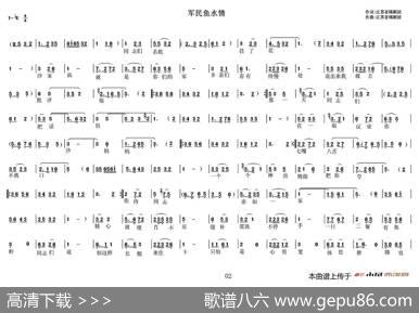 [锡剧]军民鱼水情（《沙家浜》选段） - 江苏省锡剧团|江苏省锡剧团