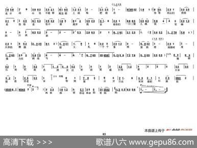 [锡剧]军民鱼水情（《沙家浜》选段） - 江苏省锡剧团|江苏省锡剧团