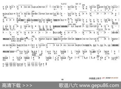 [锡剧]毛主席党中央指引方向（《沙家浜》选段） - 江苏省锡剧团|江苏省锡剧团