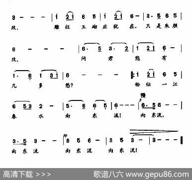 虞美人·春水东流 - 李煜|王心清