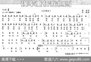 强军重任我担当 - 李芳|庆皖