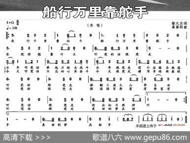 船行万里靠舵手 - 邬大为|姜春阳