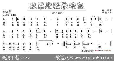 强军战歌最嘹亮 - 海田|胡旭东