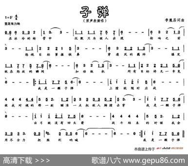 子弹 - 李胤昌|李胤昌