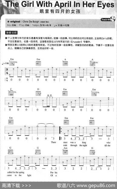 TheGirlWithAprilInHerEyes（眼里有四月的女孩）