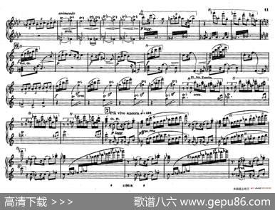 FontanediRoma（交响诗《罗马的喷泉》）|奥托里诺•雷斯庇基（OttorinoRespighi）