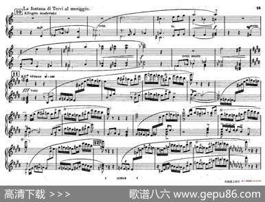 FontanediRoma（交响诗《罗马的喷泉》）|奥托里诺•雷斯庇基（OttorinoRespighi）
