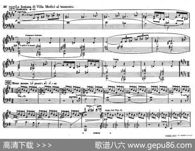 FontanediRoma（交响诗《罗马的喷泉》）|奥托里诺•雷斯庇基（OttorinoRespighi）