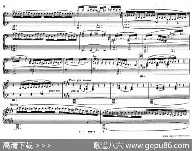 FontanediRoma（交响诗《罗马的喷泉》）|奥托里诺•雷斯庇基（OttorinoRespighi）
