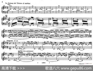 FontanediRoma（交响诗《罗马的喷泉》）|奥托里诺•雷斯庇基（OttorinoRespighi）