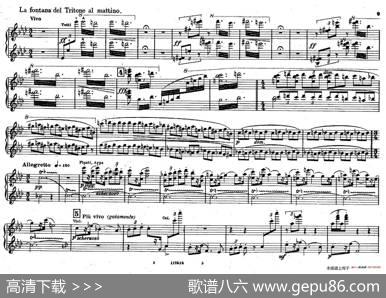 FontanediRoma（交响诗《罗马的喷泉》）|奥托里诺•雷斯庇基（OttorinoRespighi）
