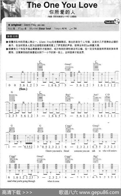 TheOneYouLove（你所爱的人）