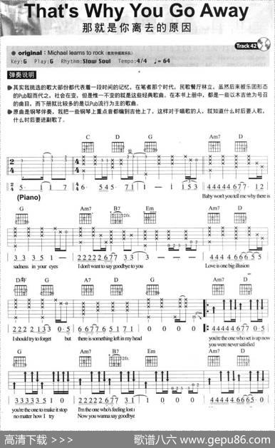 That'sWhyYouGoAway（那就是你离去的原因）