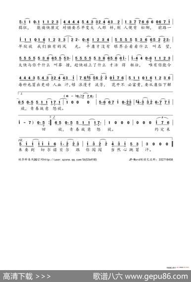 勇悍17 - 林夕|泽日生