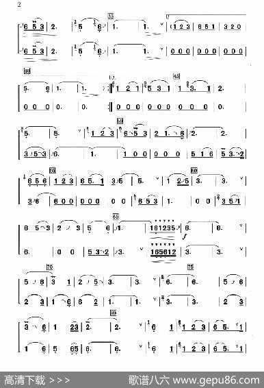 婚誓（二声部齐奏）|雷振邦曲、周成龙编曲