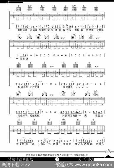 TJ吉他 - TJguitar|TJ吉他
