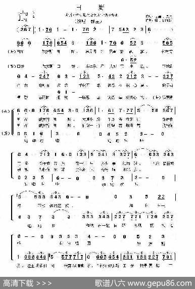 田野（苏联歌曲（重唱）） - 茵娜.果夫|扬.弗伦凯尔