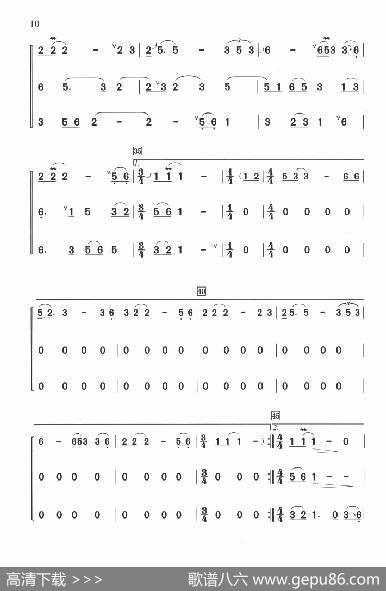 彩云之南（三部齐奏）|何沐阳曲、周超编配