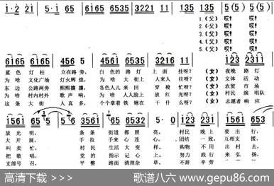 唱涞山（表演唱） - 李金才|李才生