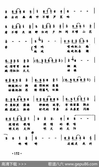 我的安顺 - 陈黔生|季洛夫