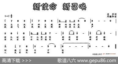 新使命新召唤 - 李芳|邓融合