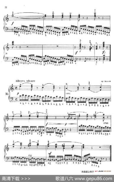《车尔尼手风琴练习曲集》第Ⅱ册（第15——17首）