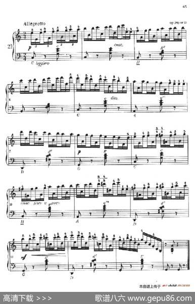 《车尔尼手风琴练习曲集》第Ⅱ册（第21——23首）