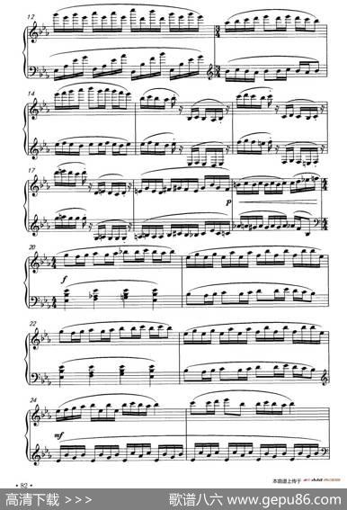钢琴小品（王茜作曲版）|王茜