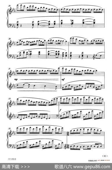 钢琴小品（王茜作曲版）|王茜