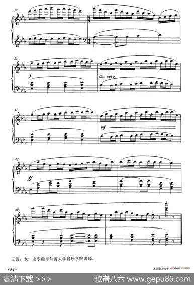 钢琴小品（王茜作曲版）|王茜