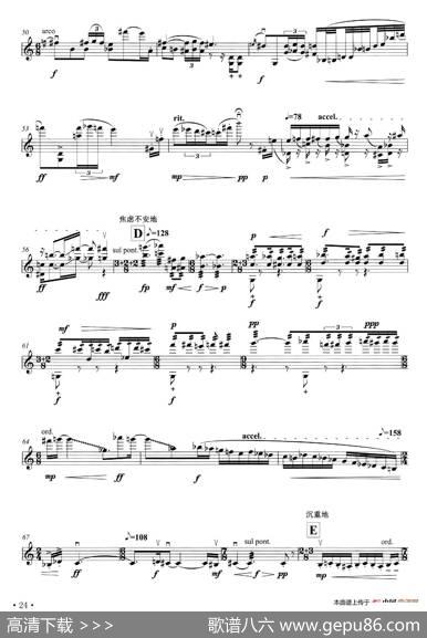 断章|付文杰