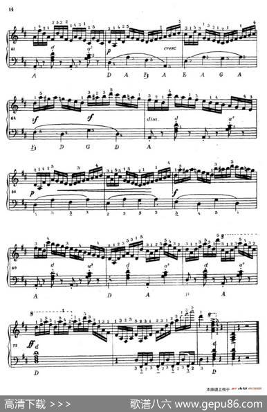 《车尔尼手风琴练习曲集》第Ⅳ册（第1——2首）