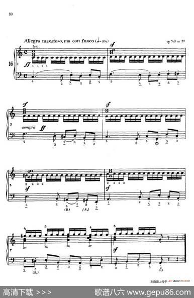 《车尔尼手风琴练习曲集》第Ⅳ册（第16——17首）