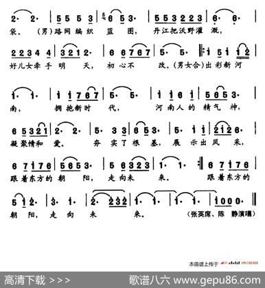 出彩新河南 - 李俊伟|鄂矛