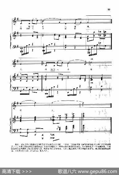 美丽的康定溜溜的城（正谱） - 金立生|阿金曲、何新荪配伴奏