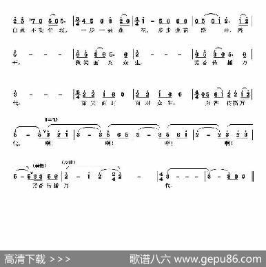莲（乔羽词吴小平曲） - 乔羽|吴小平