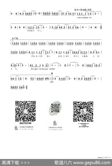 [日]プラチナ（日本动画片《魔卡少女樱》片头曲） - 岩里祐穂|菅野よう子