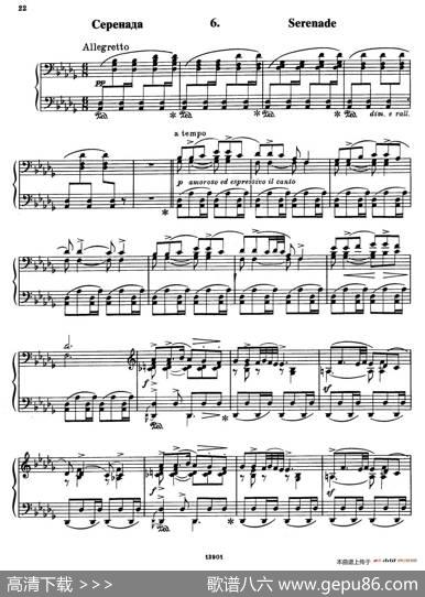 LittleSuite（小组曲6.小夜曲）|亚历山大·波菲里耶维奇·鲍罗丁(AlexanderPorphyrievitchBorodin)